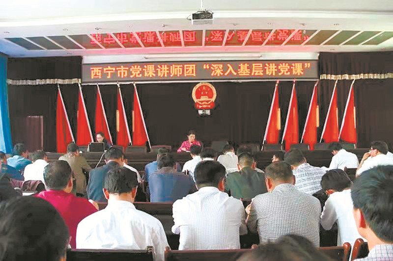 “黨課熱潮”推動(dòng)黨史學(xué)習(xí)教育持續(xù)深化