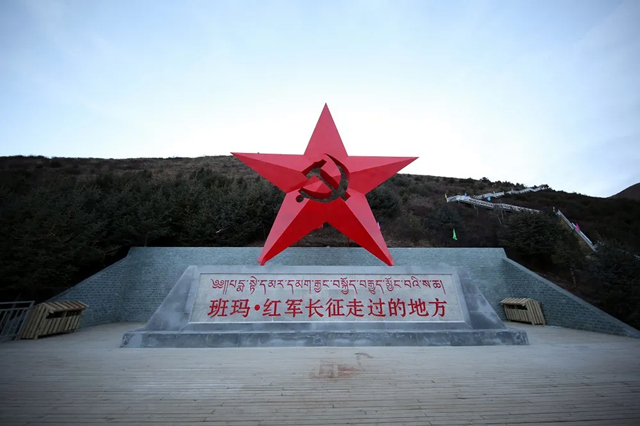 青海：傳承弘揚(yáng)長(zhǎng)征精神 邁向發(fā)展康莊大道