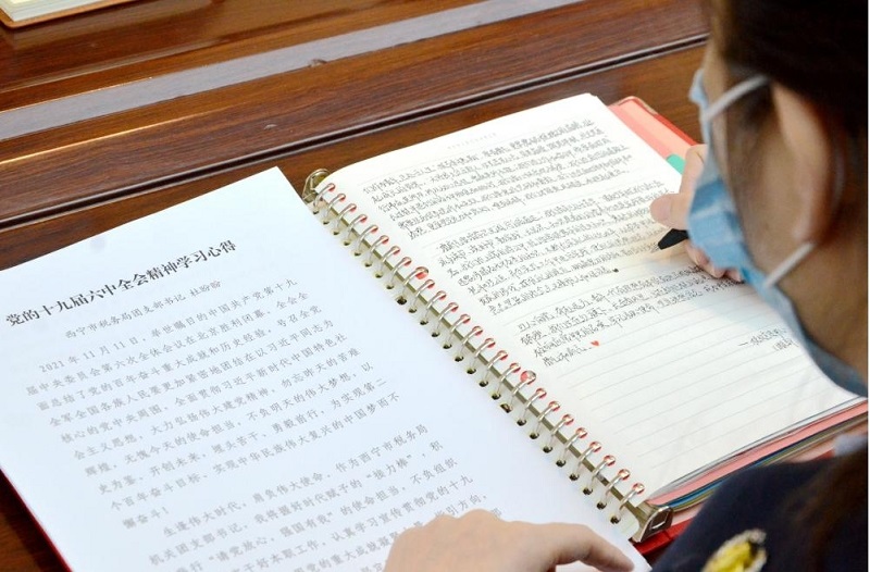 青海稅務(wù)系統(tǒng)團(tuán)員青年深學(xué)踐悟黨的十九屆六中全會(huì)精神