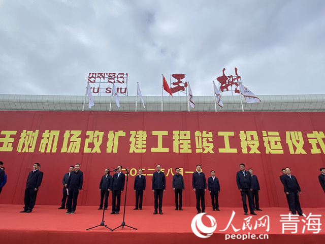 儀式現(xiàn)場(chǎng)。人民網(wǎng) 顧斐菲攝