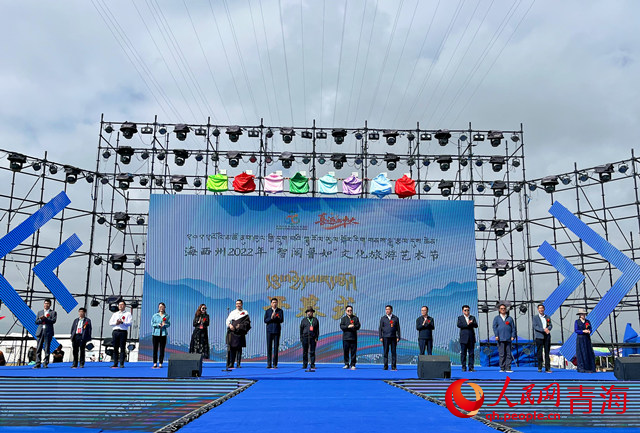 開幕式現(xiàn)場。人民網(wǎng) 實(shí)習(xí)生樓佳慧攝