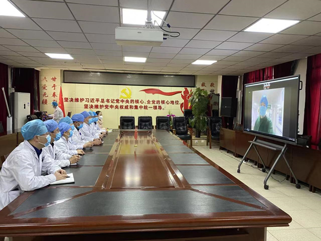 視頻連線會議。西寧市第二人民醫(yī)院供圖