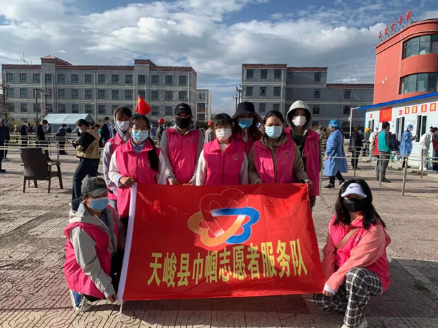 天峻縣巾幗志愿者服務(wù)隊(duì)。海西州婦女聯(lián)合會(huì)供圖