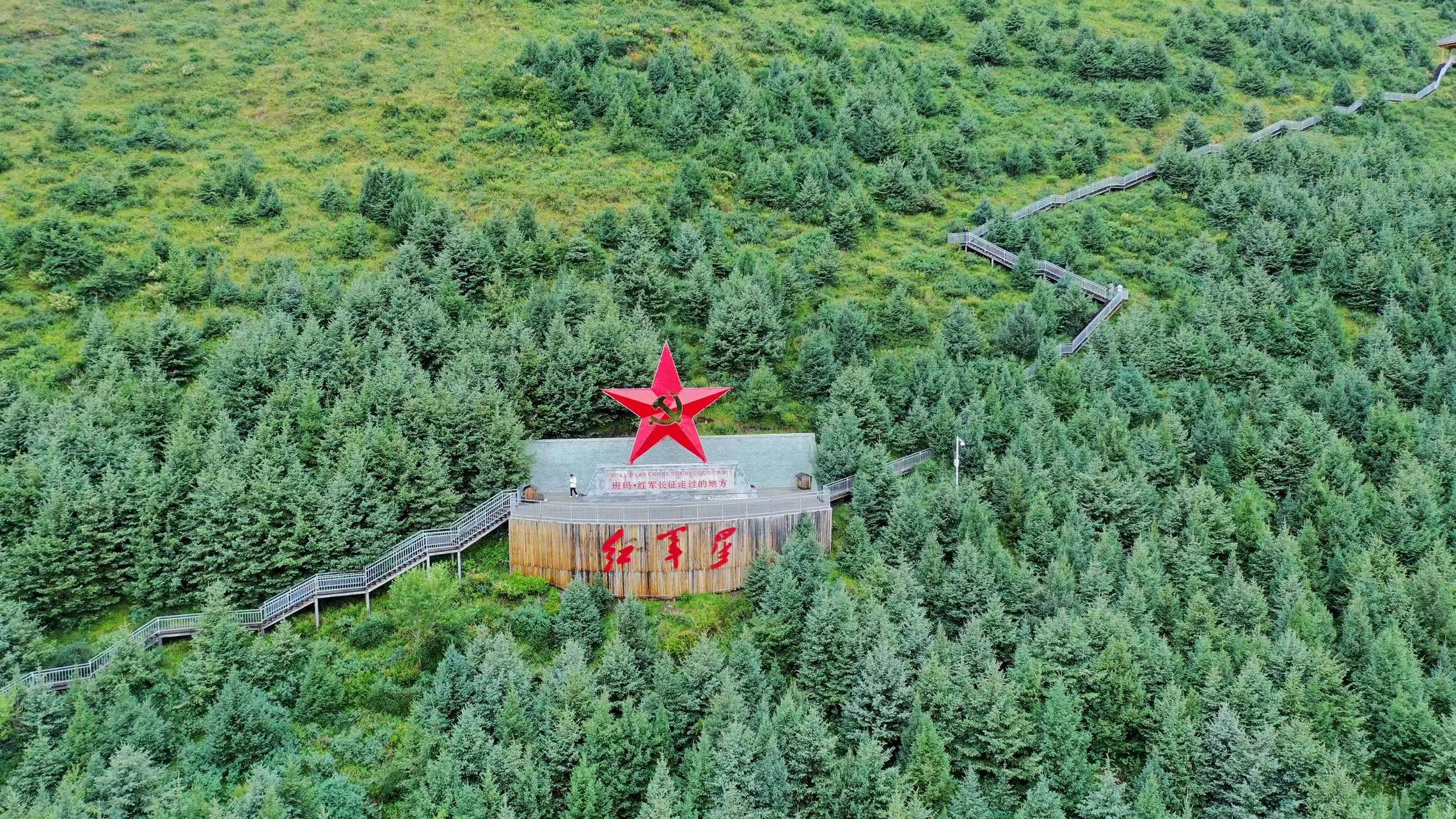 航拍班瑪縣紅星山。陳有金攝