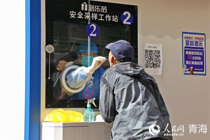 9月5日，西寧市部分市民有序進(jìn)行核酸檢測。人民網(wǎng) 張皓芃攝