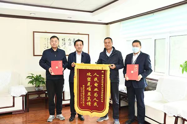 10月8日，青海西寧曹家堡機場電鍋爐改造項目負責人陳偉鵬將印著“人民電業(yè)為人民 攻堅克難顯真情”的錦旗和感謝信送到國網(wǎng)海東供電公司，感謝公司在服務(wù)機場電鍋爐改造項目建設(shè)至投入運行期間的傾力幫助。（李永鵬攝  ）