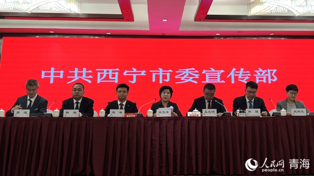 會議現(xiàn)場。人民網(wǎng) 顧斐菲攝