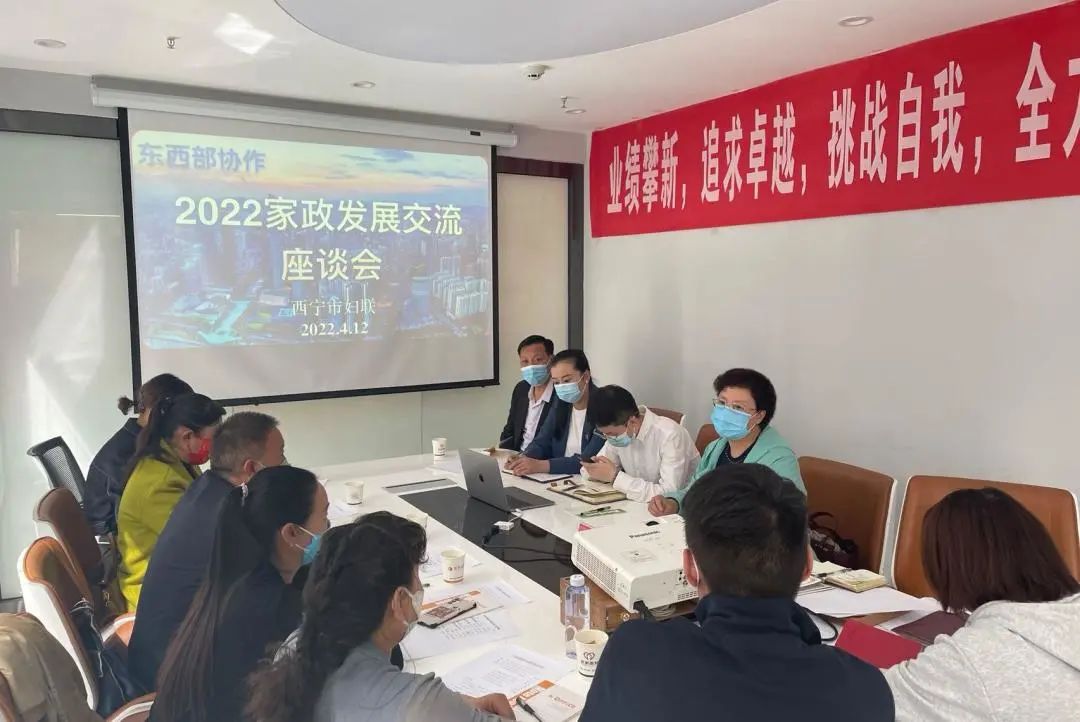 開展交流座談會。西寧市婦聯(lián)供圖