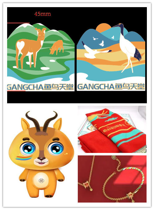 《魚鳥羚》冰箱貼、玩偶“靈靈”、《五彩剛察》轉運手鏈、仿羊絨披肩。剛察縣委宣傳部供圖	 