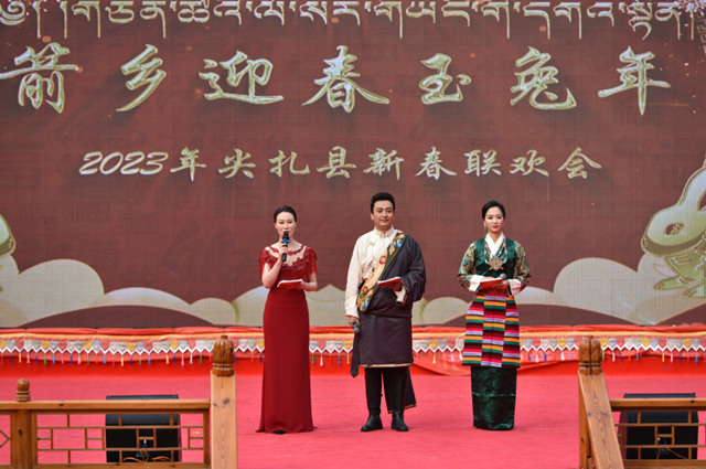 2023年尖扎縣新春聯歡會絢麗上演。尖扎縣委宣傳部供圖