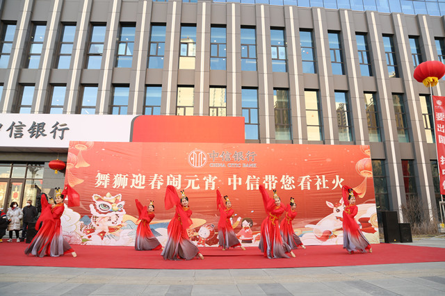 活動現(xiàn)場。中信銀行西寧分行供圖