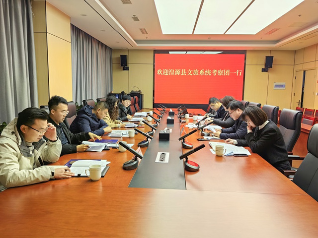 考察招商團赴南京開展招商活動。湟源縣委宣傳部供圖
