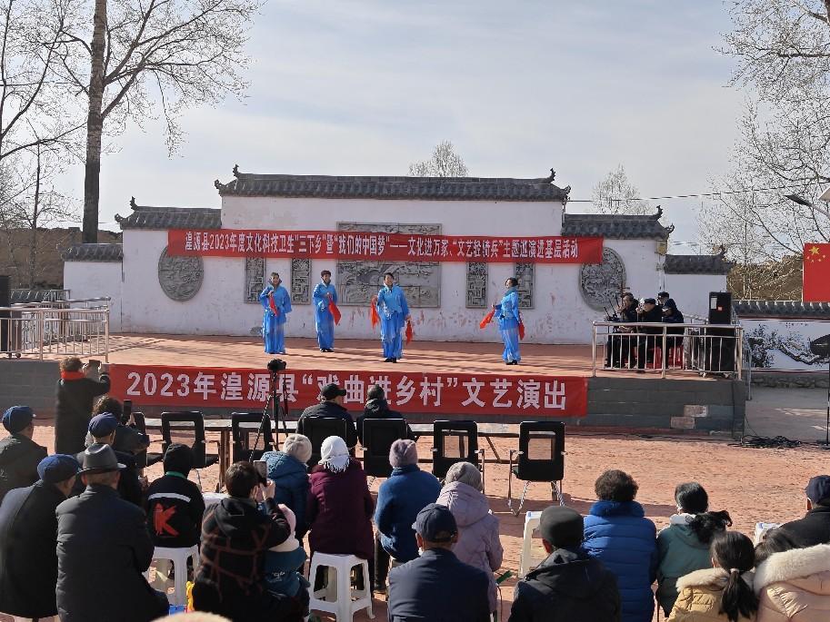 文藝演出現(xiàn)場。湟源縣委宣傳部供圖