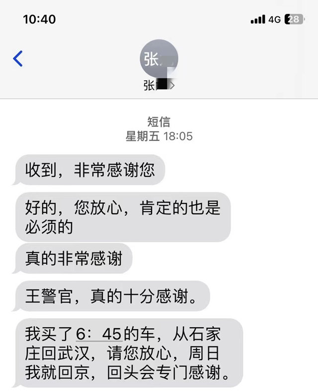 張先生對西寧鐵路警方表示感謝。青藏鐵路公安局西寧公安處供圖