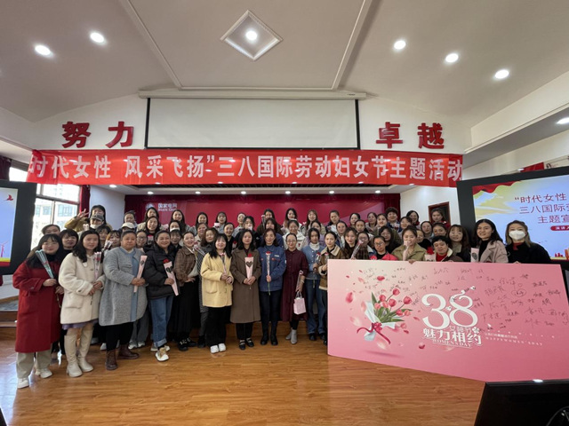 送變電公司開展“三八”國際婦女節(jié)主題活動。青海送變電工程有限公司供圖