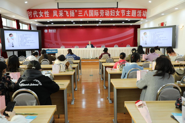 關(guān)愛女性健康知識講座。青海送變電工程有限公司供圖