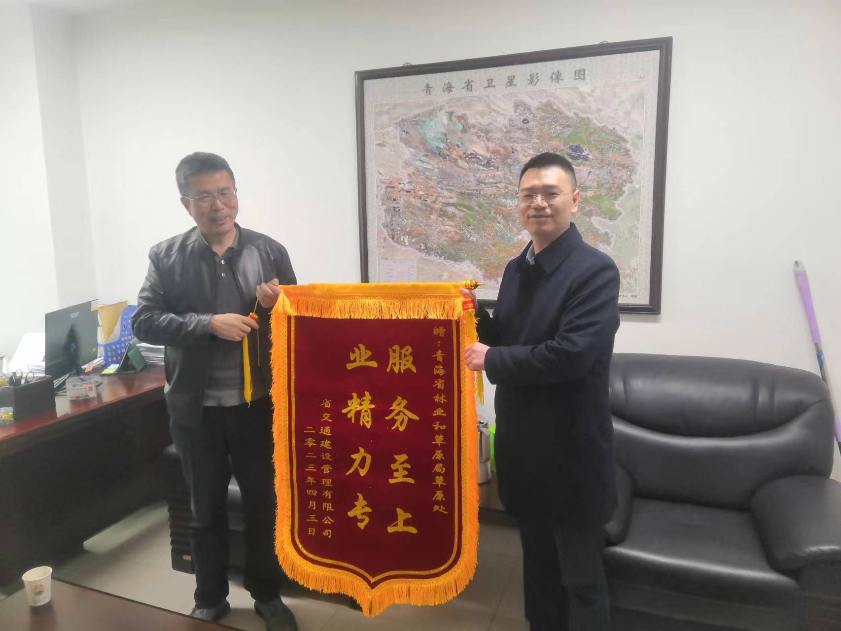 青海省交通建設(shè)管理有限公司為青海省林草局送錦旗。青海省助企暖企春風(fēng)行動辦公室供圖