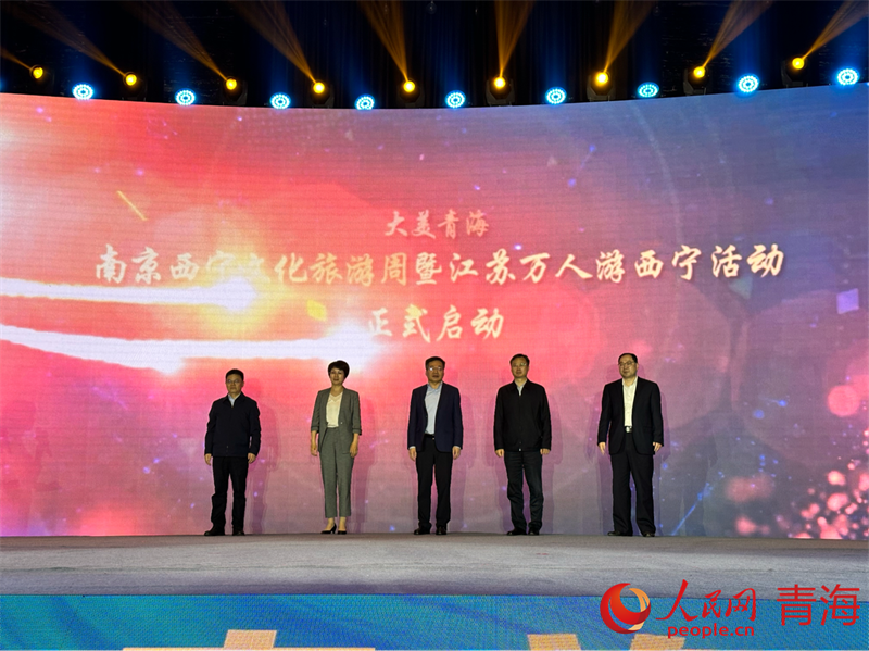 活動(dòng)正式啟動(dòng)。人民網(wǎng) 劉沛然攝