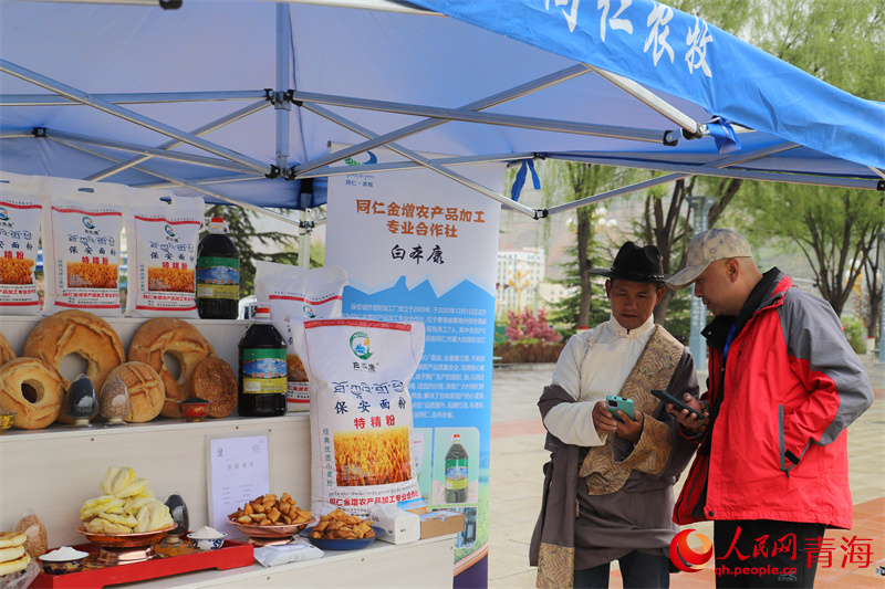開幕式現(xiàn)場。人民網(wǎng) 陳明菊攝