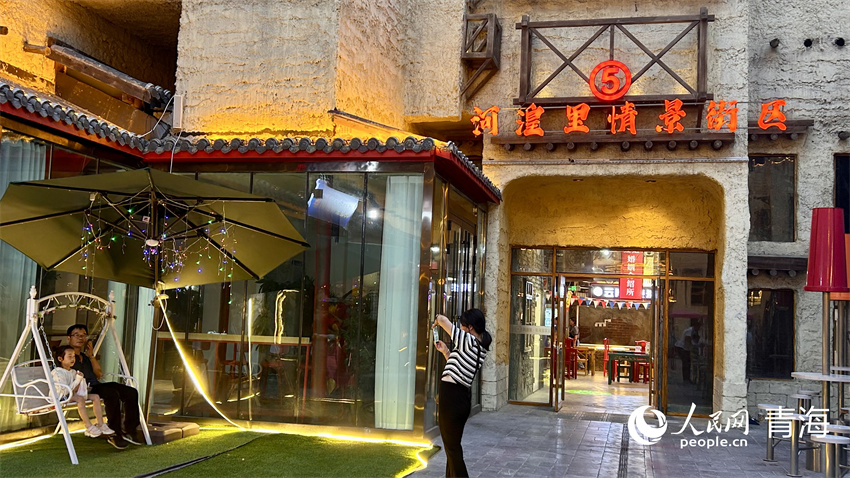 市民打卡河湟里情景街區(qū)。人民網(wǎng) 陳明菊攝
