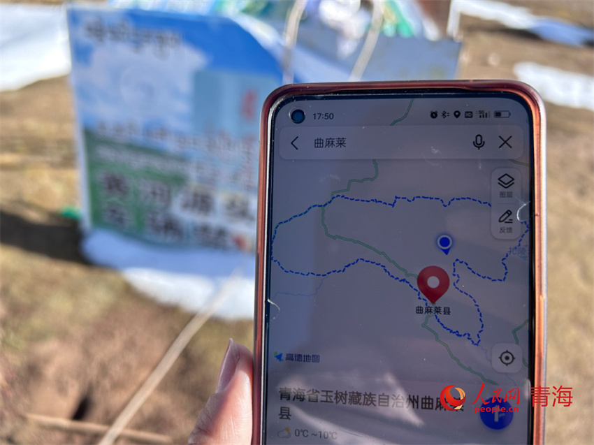 黃河源頭5G信號滿格。人民網 陳明菊攝