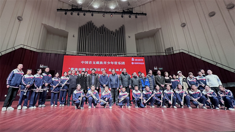 上海音樂學(xué)院管樂團(tuán)成員和果洛州青少年管樂團(tuán)學(xué)員合影。馬琰攝