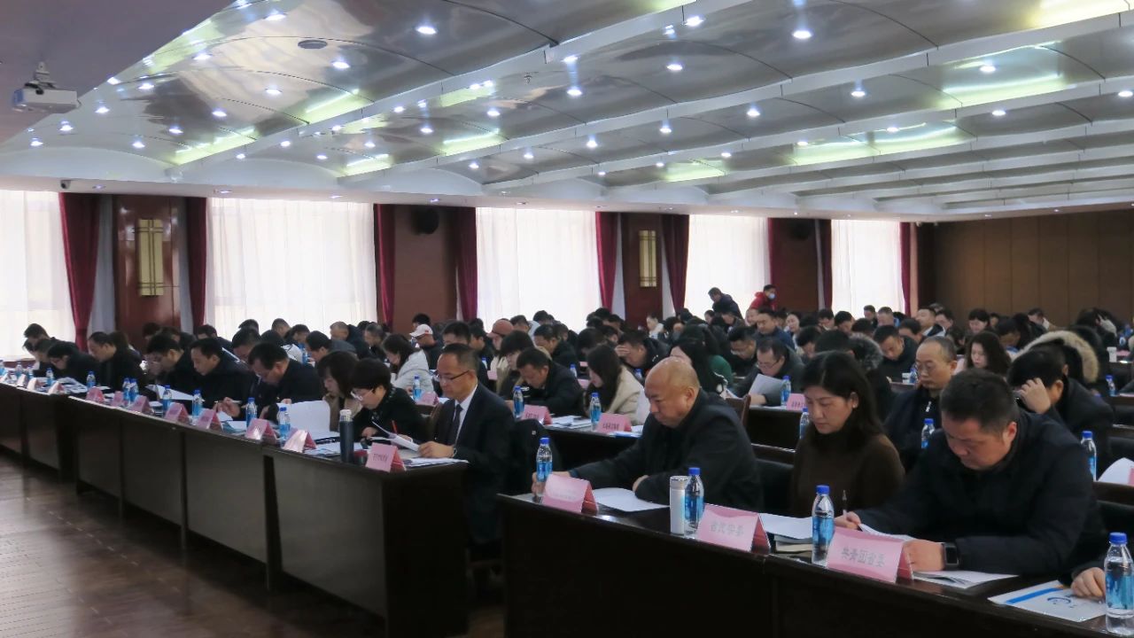 會議現(xiàn)場。青海省體育局供圖