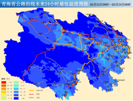 青海省公路沿線未來24小時(shí)最低溫度預(yù)報(bào)。青海省路網(wǎng)運(yùn)行監(jiān)測(cè)與應(yīng)急處置中心供圖