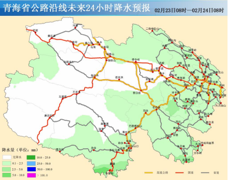 青海省公路沿線未來24小時(shí)降水預(yù)報(bào)。青海省路網(wǎng)運(yùn)行監(jiān)測(cè)與應(yīng)急處置中心供圖