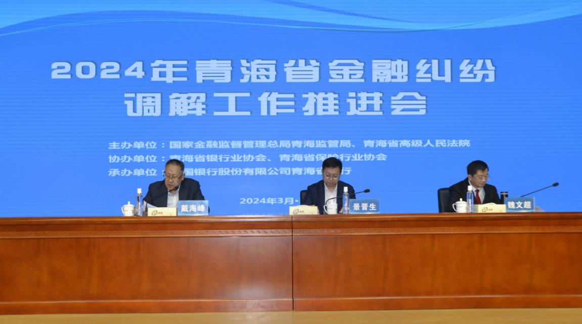會議現(xiàn)場。麻旭紅攝