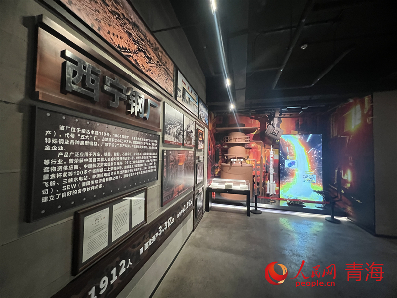 教育基地內(nèi)部。人民網(wǎng) 況玉攝