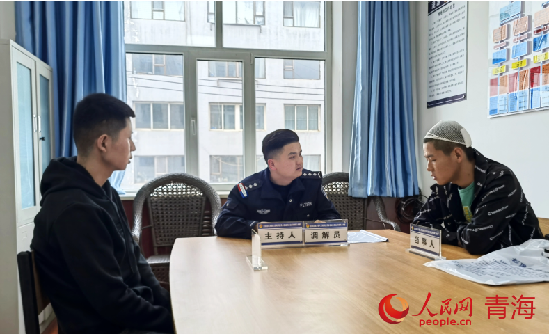 4月9日，湟源縣公安局城關(guān)中心派出所調(diào)解室內(nèi)正在進行著一場調(diào)解。人民網(wǎng) 馬可欣攝