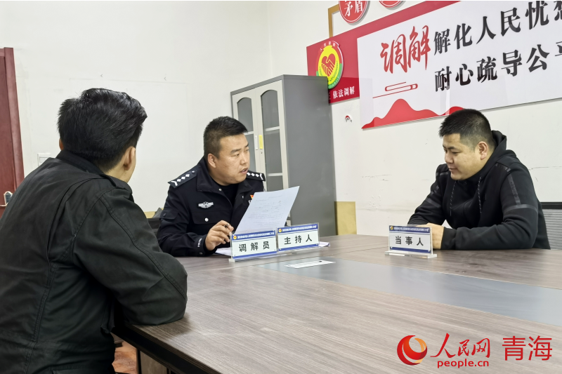 調(diào)解室內(nèi)，郭鑫正在進行調(diào)解。人民網(wǎng) 馬可欣攝