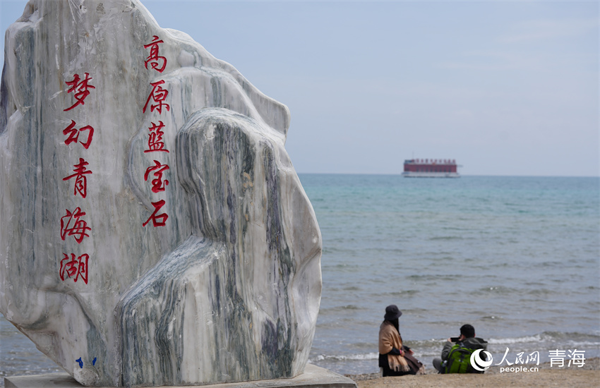 游客打卡青海湖。人民網(wǎng) 陳明菊攝