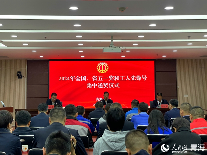 活動現(xiàn)場。人民網(wǎng) 況玉攝