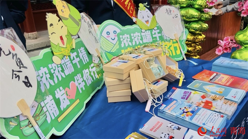 端午節(jié)日氛圍濃厚的“消保宣傳臺(tái)”。人民網(wǎng) 顧斐菲攝