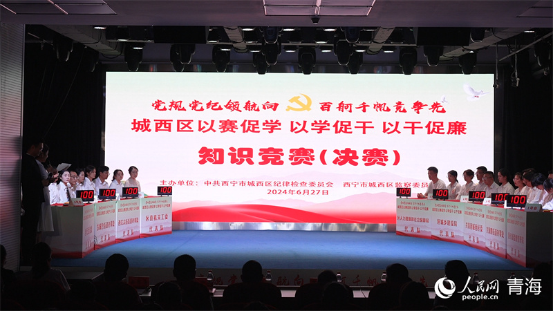 比賽現(xiàn)場。人民網(wǎng) 陳明菊攝