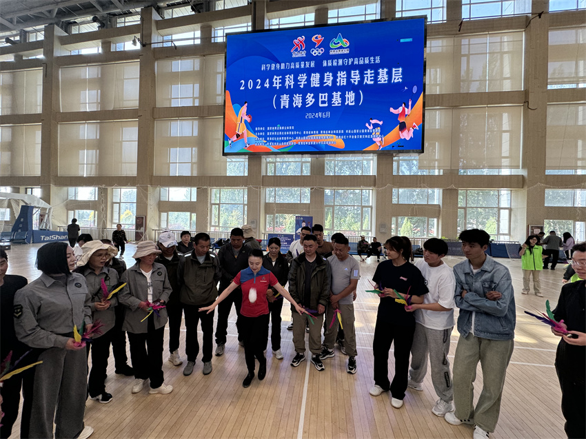 活動現(xiàn)場。青海省體育局供圖