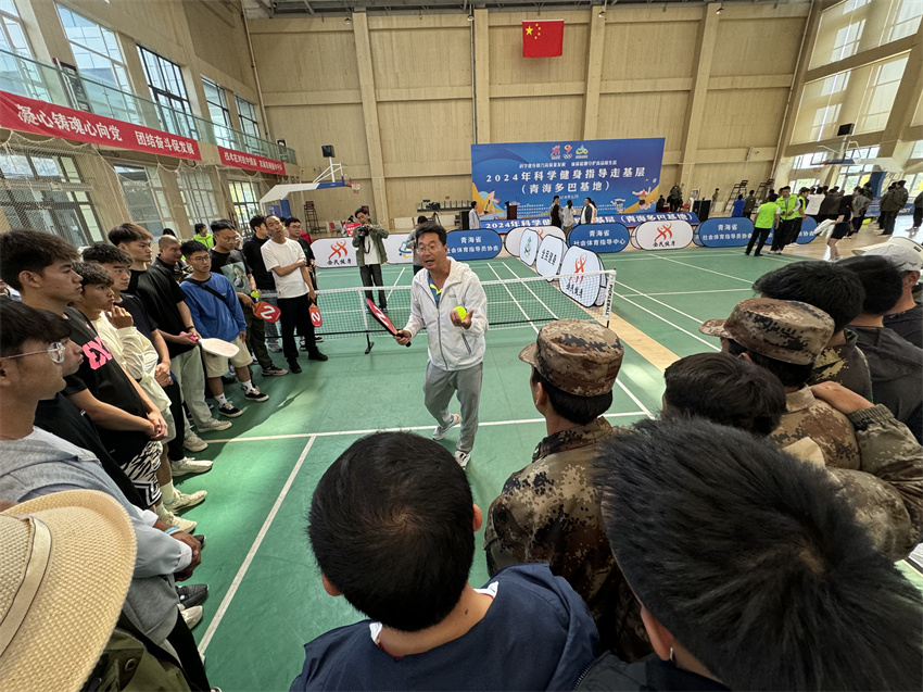 活動現(xiàn)場。青海省體育局供圖
