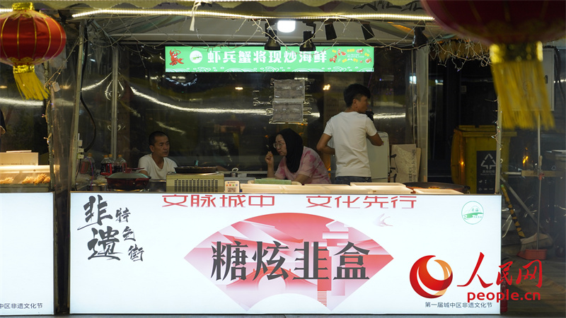 非遺特色街區(qū)的美食。人民網(wǎng)記者 甘海瓊攝