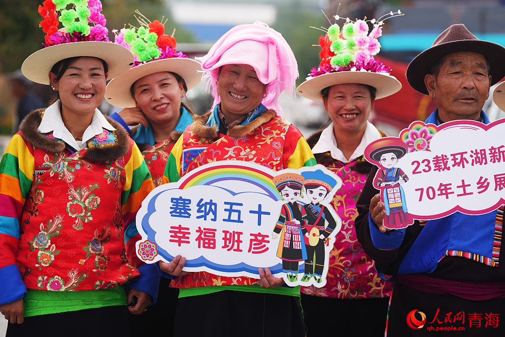 互助縣班彥村群眾為賽事加油。人民網(wǎng) 陳明菊攝