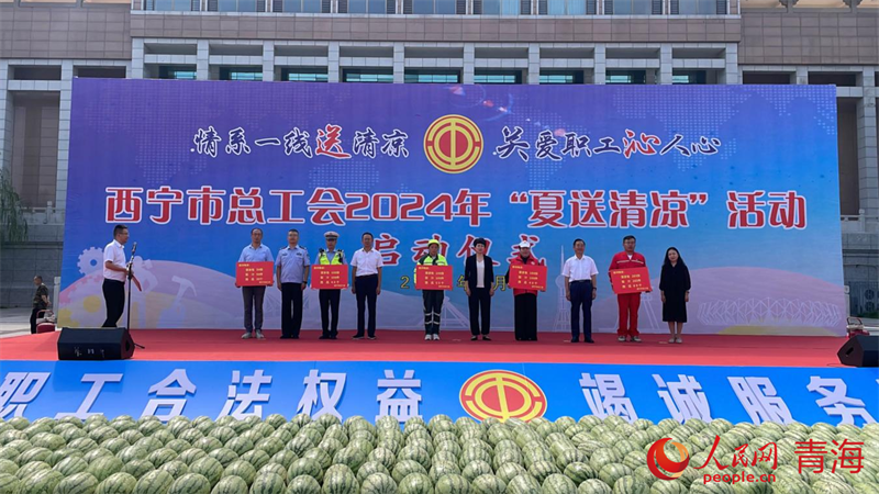 活動現(xiàn)場。人民網(wǎng) 況玉攝