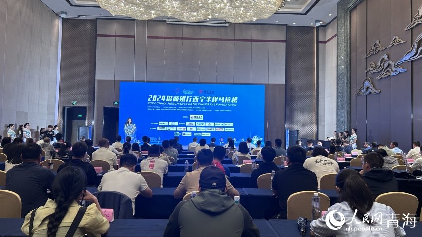 新聞發(fā)布會現(xiàn)場。人民網(wǎng) 陳明菊攝