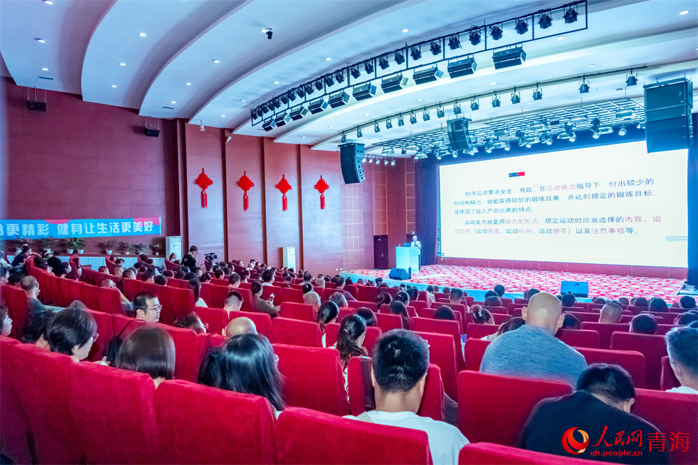 科學(xué)健身大講堂。人民網(wǎng) 陳明菊攝