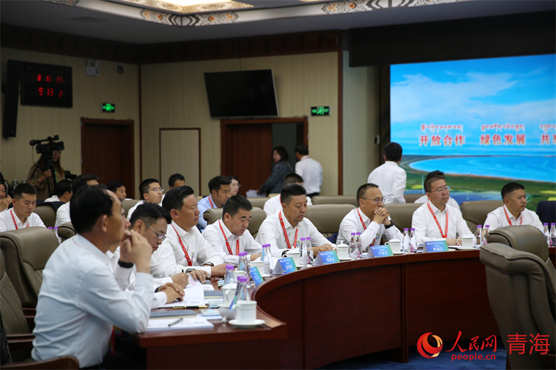 會議現(xiàn)場。人民網(wǎng) 馬可欣攝