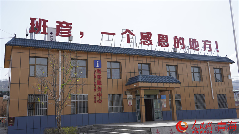 互助縣五十鎮(zhèn)班彥村風(fēng)貌。人民網(wǎng) 馬可欣攝