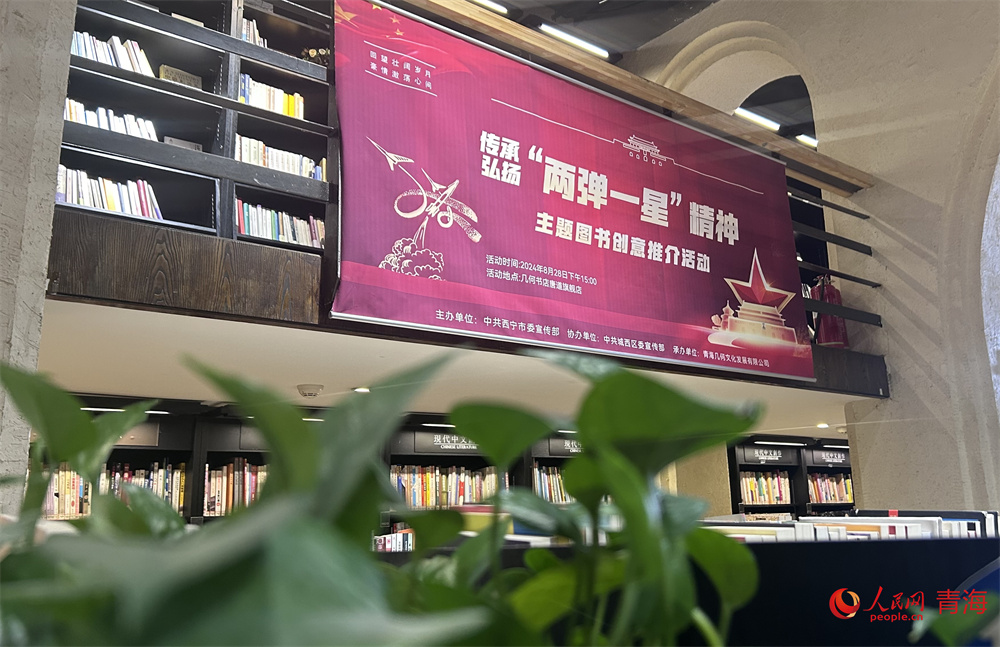 活動現(xiàn)場。人民網 陳明菊攝