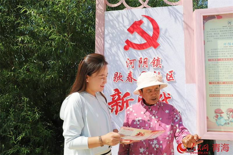 張金蓮為居民宣講折頁。人民網 顧斐菲攝