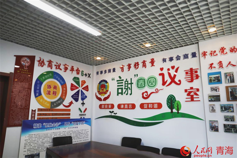 歇春園社區(qū)一角。人民網 顧斐菲攝