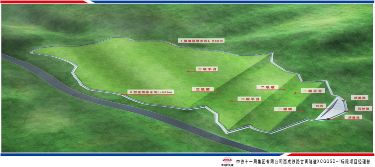 效果圖。受訪者供圖